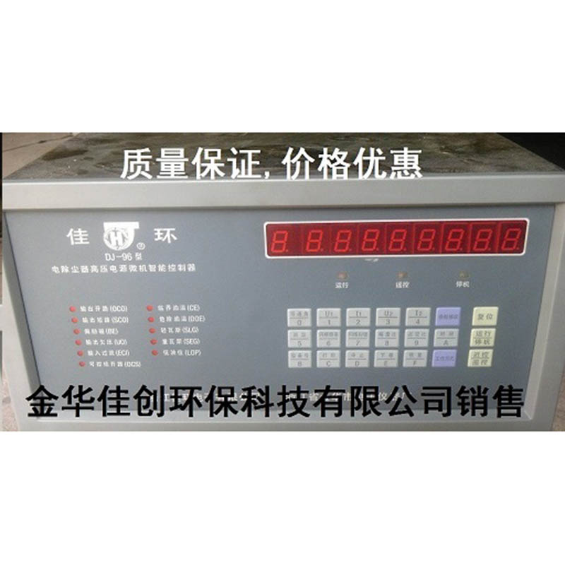 扬中DJ-96型电除尘高压控制器